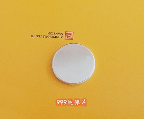 999纯银刮痧板圆银片滚鸡蛋纯银板可净化水 2.5cm 2cm直径