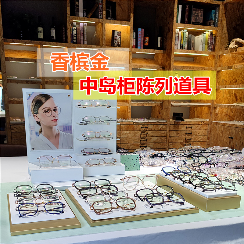 眼镜店柜台展示托盘皮革