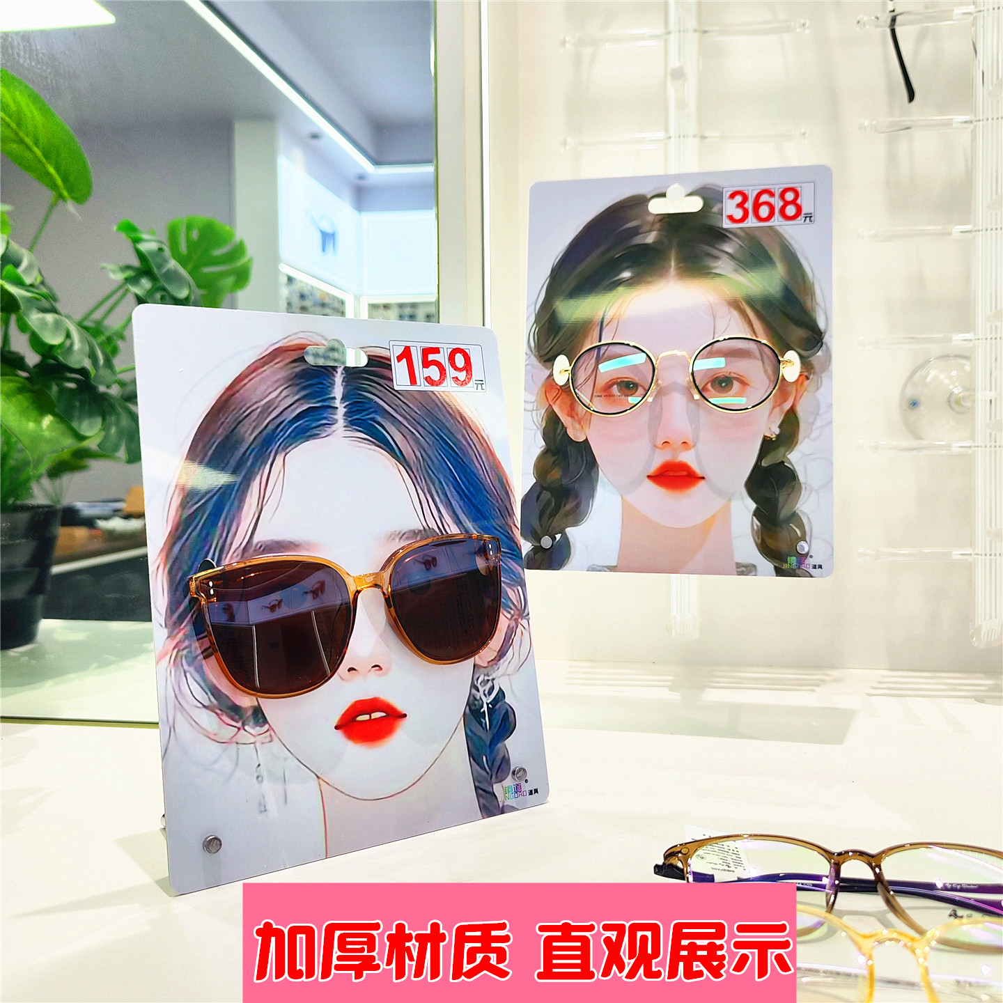 眼镜超市饰品店太阳镜眼镜展示架陈列道具帅哥美女头模装饰悬挂架
