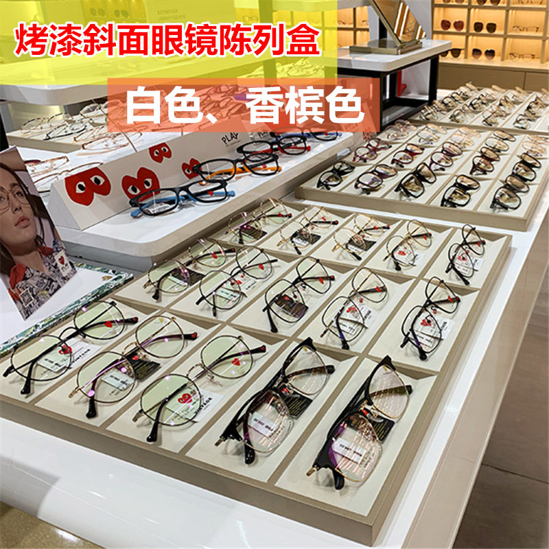 眼镜店烤漆斜面木托盘展示架陈列道具眼镜收纳货架太阳镜墨镜盒子