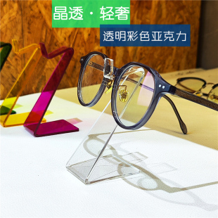 轻奢透明亚克力展示架眼镜店展柜橱窗装饰陈列道具眼镜架子展示架