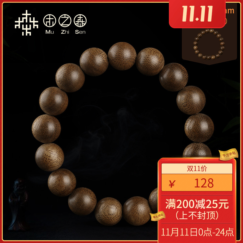 Wood Forest Orthodox school Indonesia Dara Aloe Beads Hand string 10/12MM Bracelet men and women fidelity naturalin the Accessories/Fashion Jewelry, Beads/Wooden bracelets , Bracelets/Orb  category - from Buy2taobao.com to provide professional Taobao agent buy service