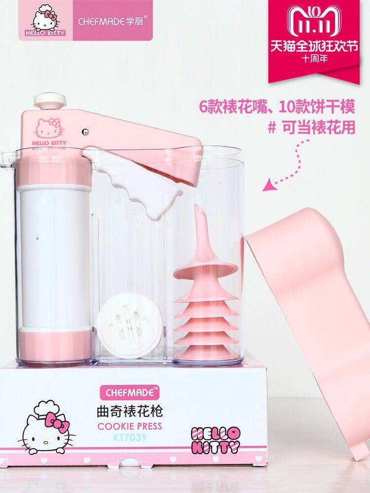 HELLO KITTY(凯蒂猫)正版授权挤奶油曲奇饼干裱花枪 chefmade学厨|ruв категории кухня/посуда, барбекю/выпечка утварь, выпечка diy приборов, Другие выпечки приборов - от Buy2taobao.com для оказания профессиональной услуги покупки агента Taobao