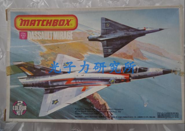 现货 Matchbox 环球 火柴盒 1/72 PK 20 达索