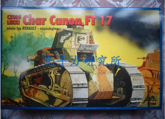 绝版现货 RPM 1/72 FT 17轻型坦克 72204 模型