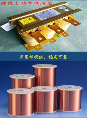 代替QZB，QKSG--三相AC380V 起动电抗器 启动电抗器 185KW