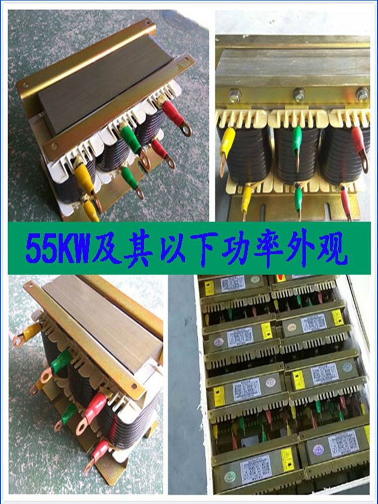 代替QZB，QKSG--三相AC380V 起动电抗器 启动电抗器 45KW