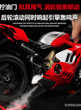 杜卡迪V4R可启动喷雾1:6大号合金摩托车模型仿真机车男孩玩具礼物