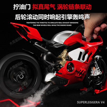 杜卡迪V4R可启动喷雾1:6大号合金摩托车模型仿真机车男孩玩具礼物