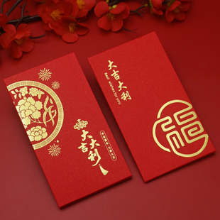新年红包大吉大利红包袋2026新款过年春节创意高档通用大号利是封