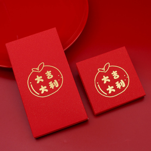 包邮 创意新年红包袋 大吉大利红包利是封通用高档2026过年春节千元