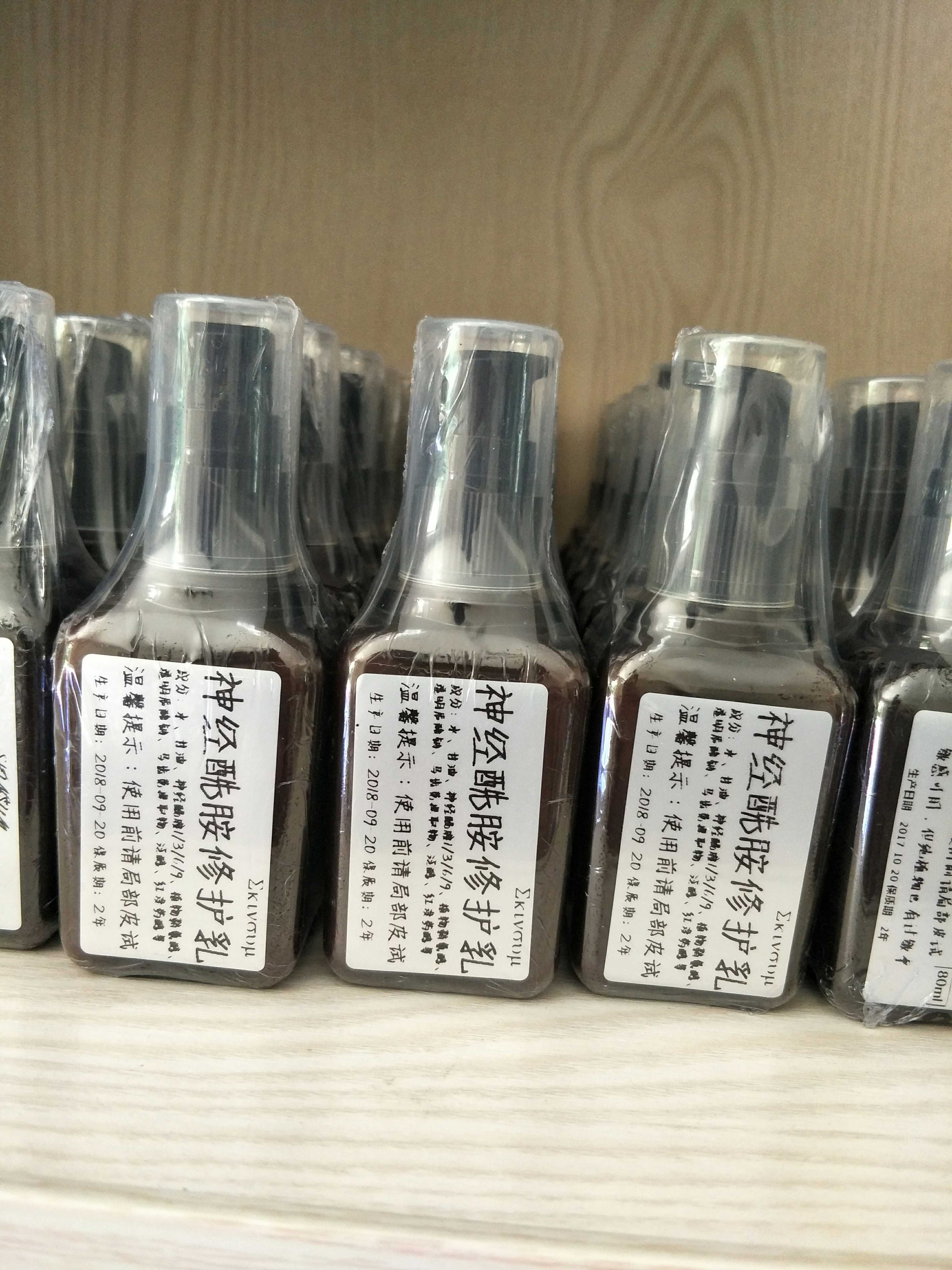 Éñ¾õ£°·ÐÞ»¤ÈéÒº×ØÆ¿ÆÕͨ°æ85ml£¬ÎºÍÏÞÁ¿°æ