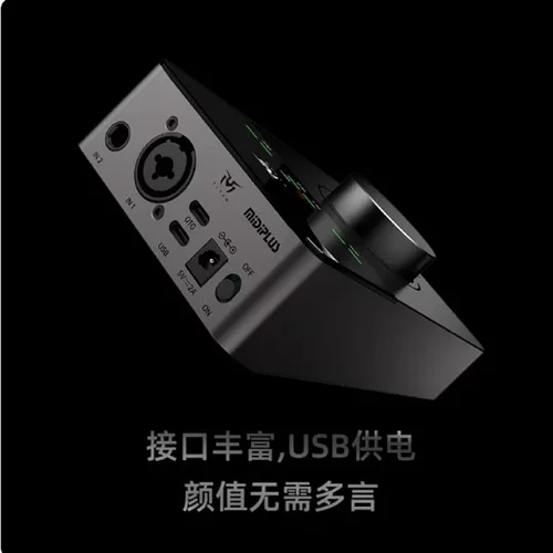 外置声卡主直播唱歌录书配音专用