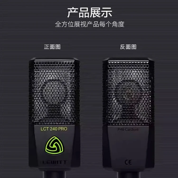 莱维特240pro电容麦克风声卡套装手机电脑录音专用，二手99新