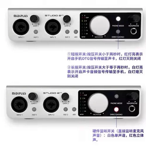 电脑直播唱歌手机K歌通用套装