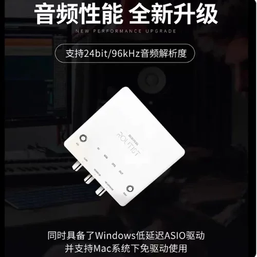 手机电脑直播唱歌专用外置声卡