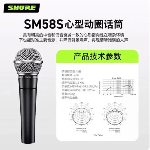 直播舞台表演出K歌专业录音话筒