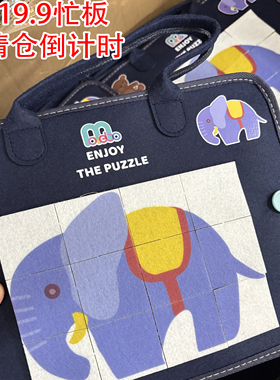 蒙氏2-4岁宝宝穿衣系鞋带学习忙碌板儿童早教益智玩具 busy board