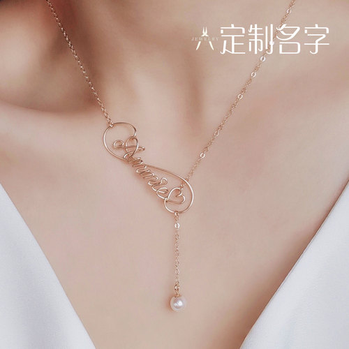 「原创」名字项链14K金包金珍珠