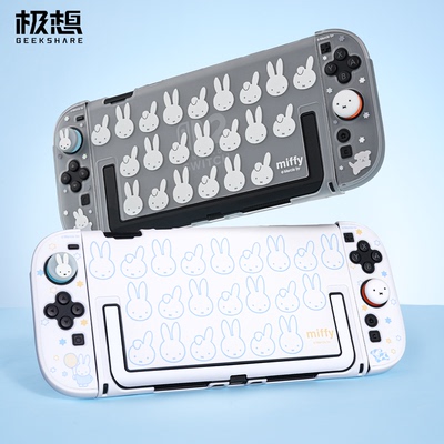 极想Switch2保护壳手柄保护套