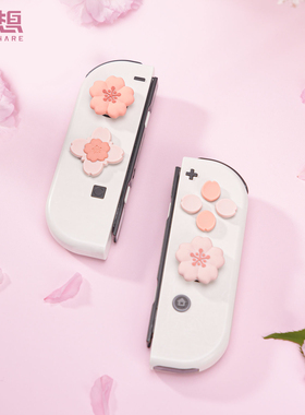 极想任天堂switch2摇杆帽oled按键贴ns2樱花手柄按键帽游戏机配件