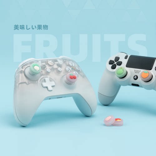 【清仓】Xbox手柄摇杆帽保护套