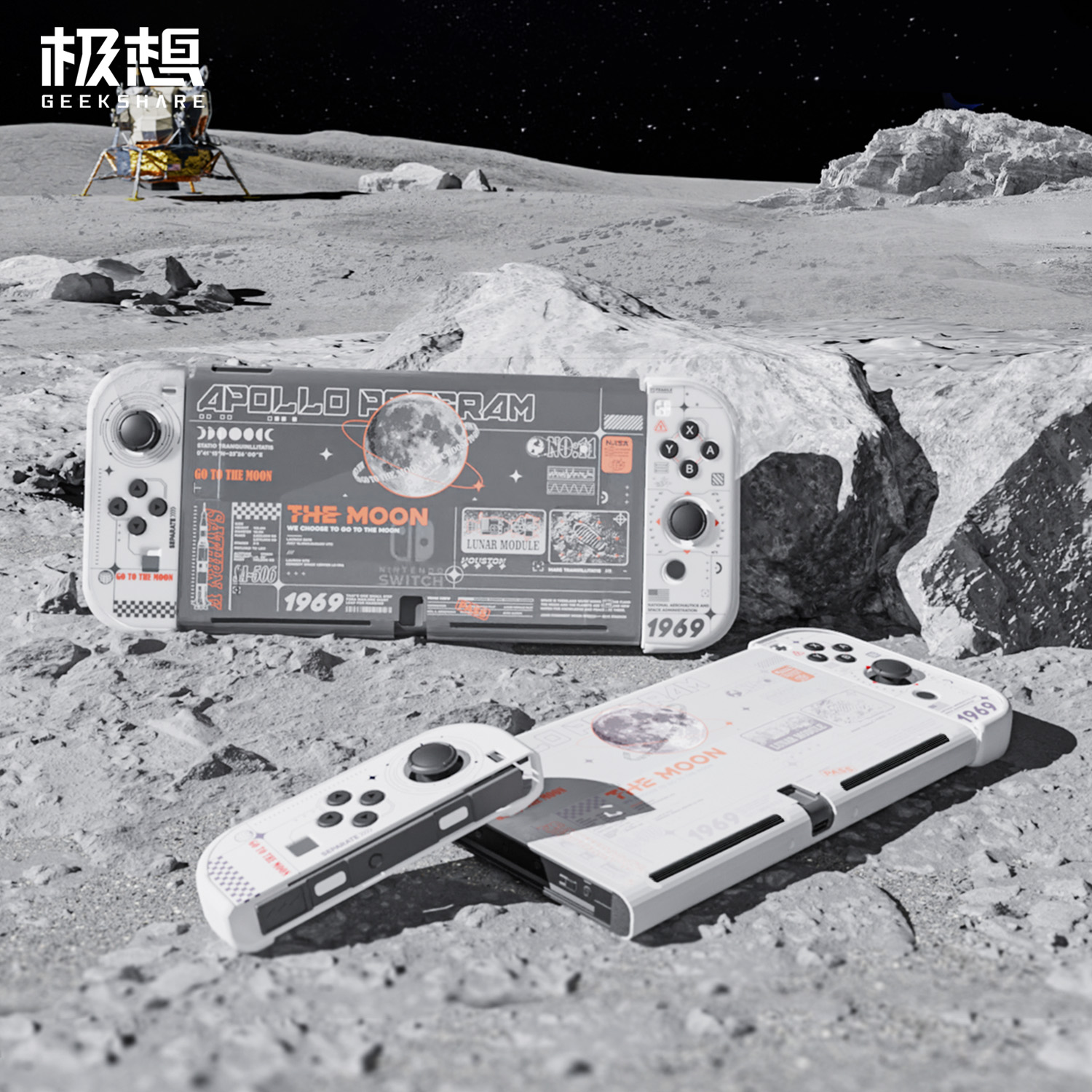 极想任天堂switch保护套登月计划ns保护壳透明硬壳手柄壳oled配件 电玩/配件/游戏/攻略 触笔 原图主图