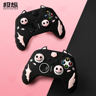 极想Xbox手柄保护套游戏手柄保护壳硅胶软壳防摔防滑可爱甜心骷髅