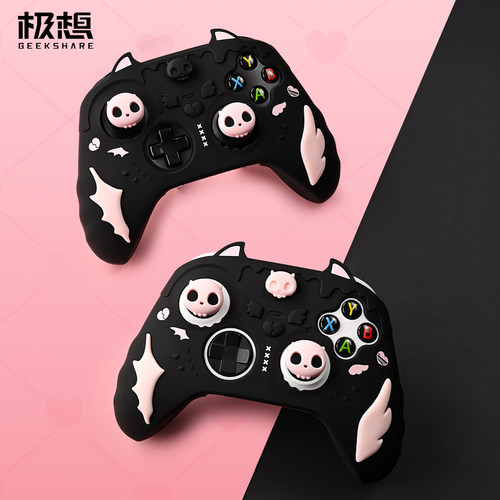 极想Xbox手柄硅胶保护套手柄套