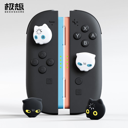 Switch2摇杆帽加载猫按键贴