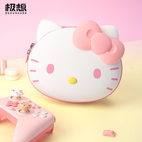 极想游戏手柄收纳包HelloKitty猫