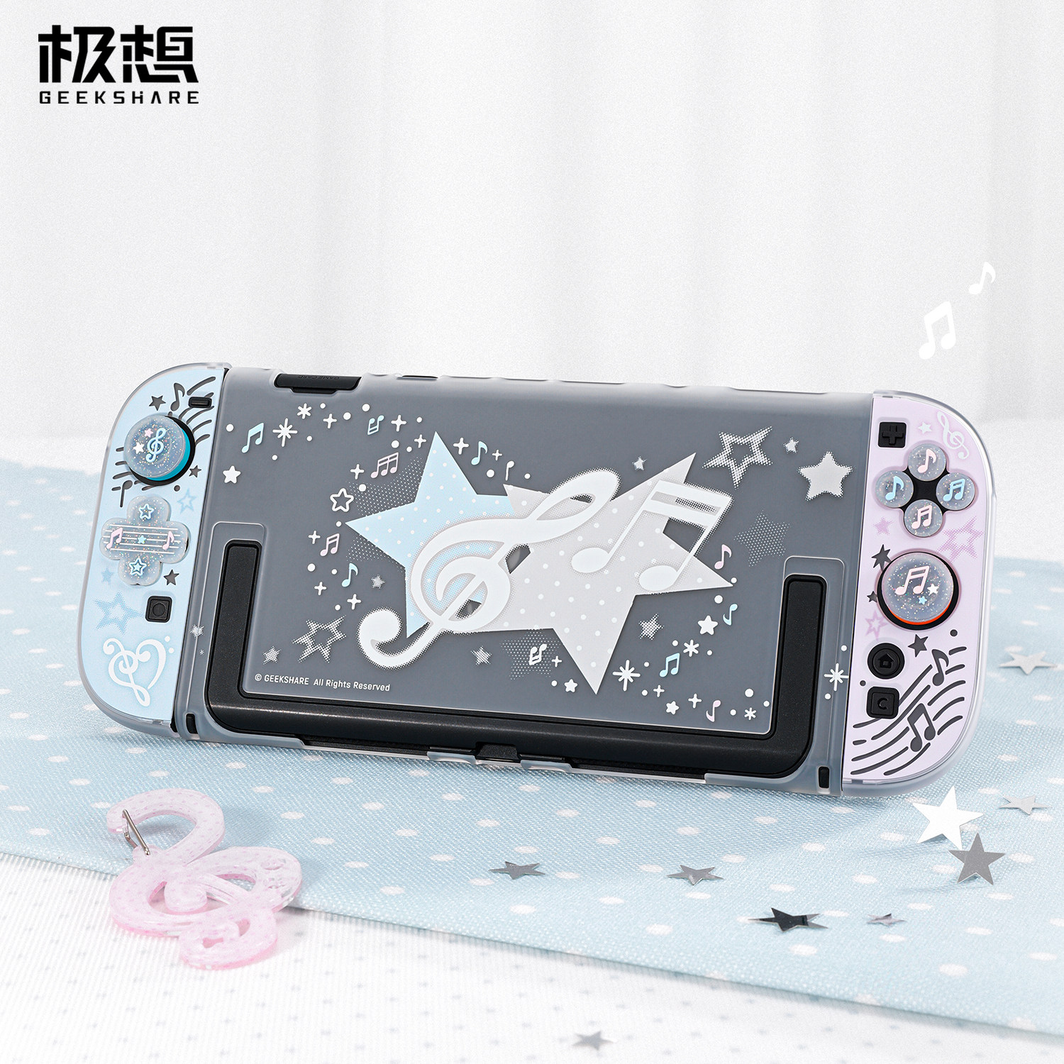 极想Switch2保护壳音符回忆