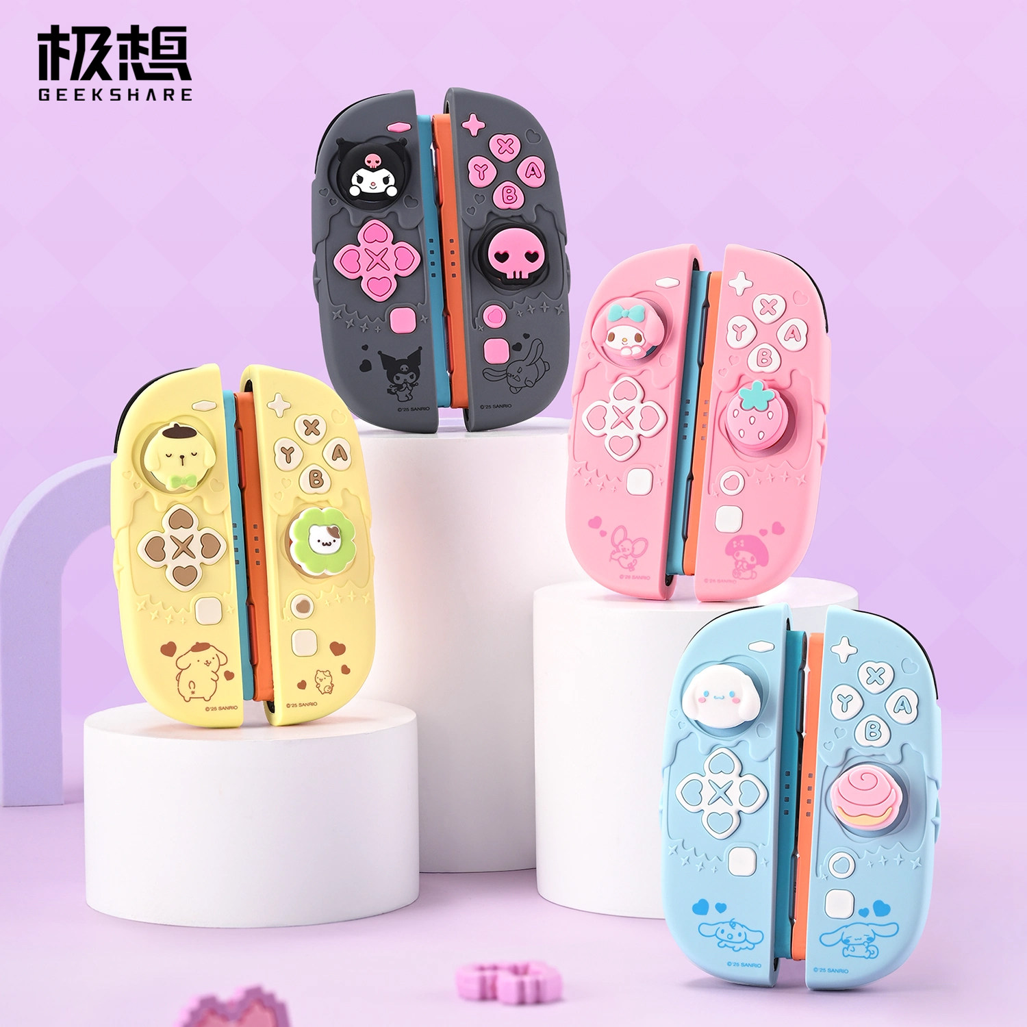 极想任天堂Switch2保护壳joycon手柄硅胶套可爱三丽鸥IP正版联名