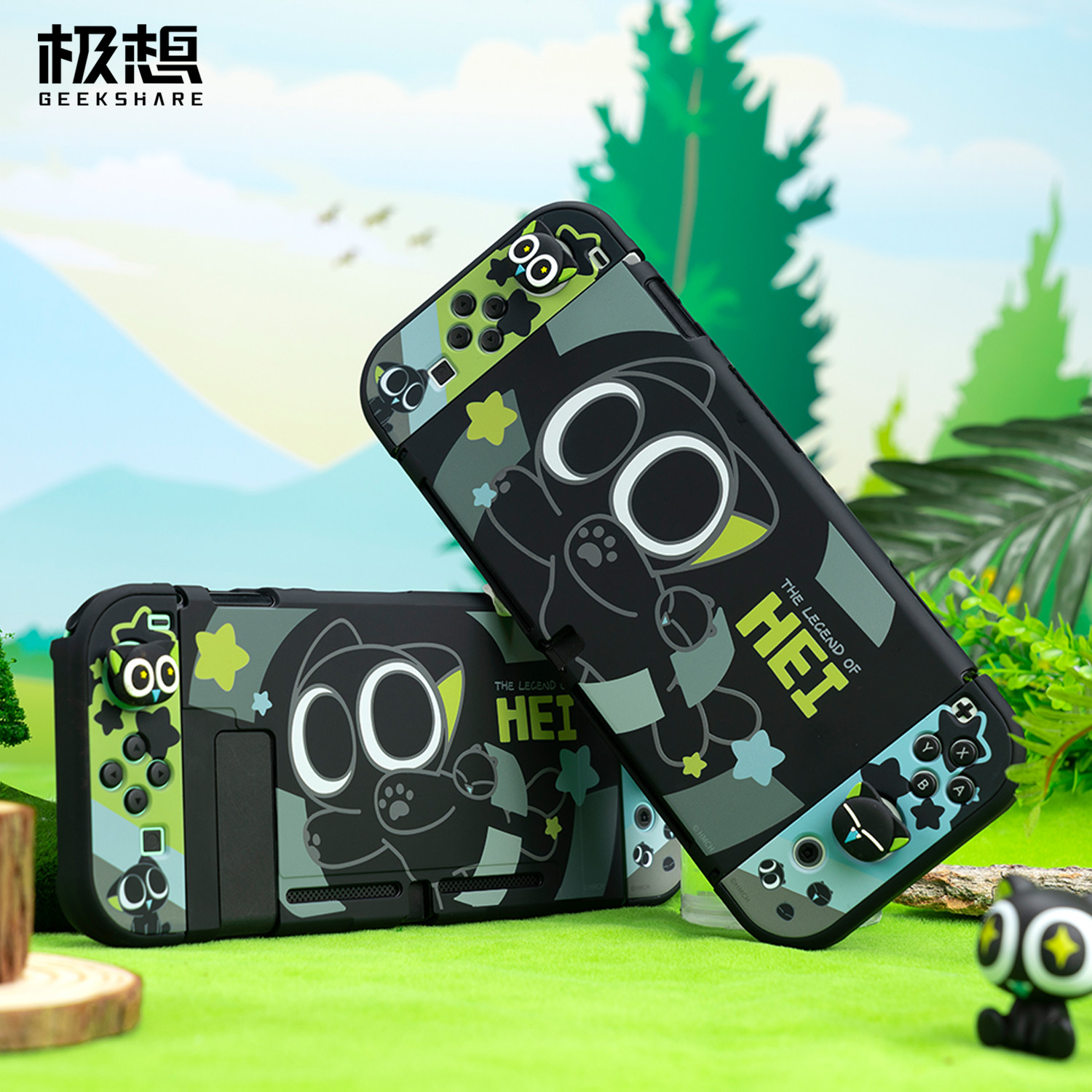 极想&罗小黑switch2保护壳摇杆帽图片