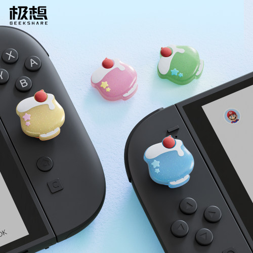 Switch2摇杆帽奶油苏打按键帽