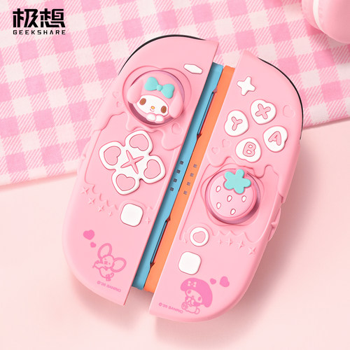 极想ns2保护壳joycon手柄硅胶套