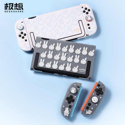 极想任天堂Switch2保护壳ns2半透保护套防摔游戏配件米菲兔联名款