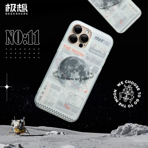 【清仓】iphone14Pro手机保护壳