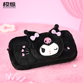 极想任天堂Switch2收纳包NS2毛绒保护套便携大容量女生游戏机配件