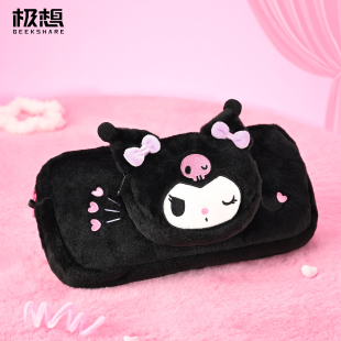 极想任天堂Switch2收纳包NS2毛绒保护套便携大容量女生游戏机配件