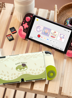 极想任天堂switcholed保护壳甜甜圈硅胶保护套ns手柄套游戏机配件