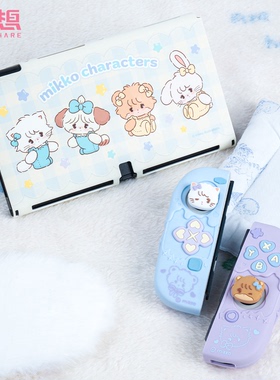 极想任天堂switcholed保护壳Mikko联名ns2硅胶保护套joycon手柄壳