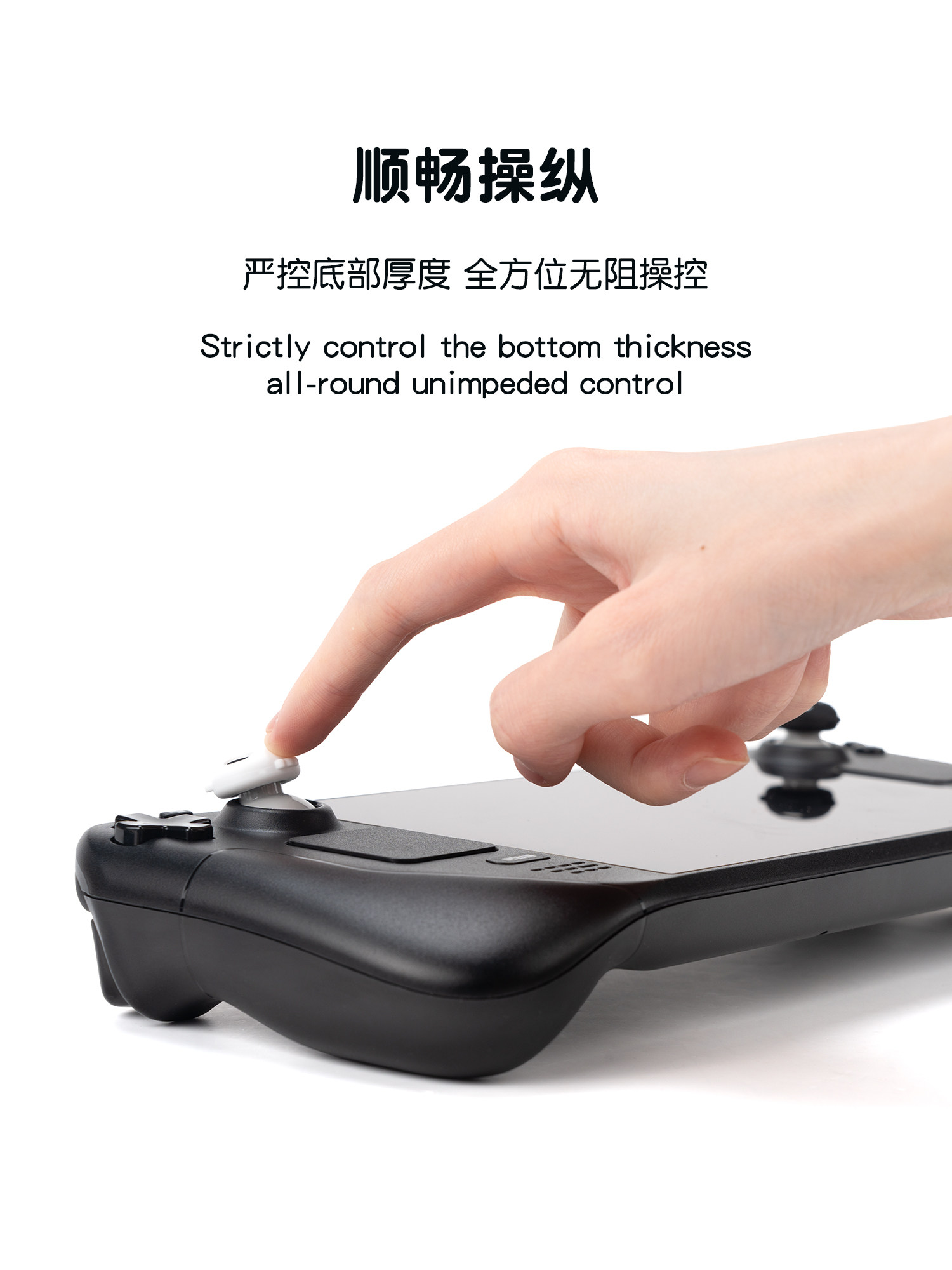 JIXIANG STEAMDECK 로커 캡 미끄럼 방지 실리콘 로커 보호 커버 게임 휴대용 키 캡 액세서리