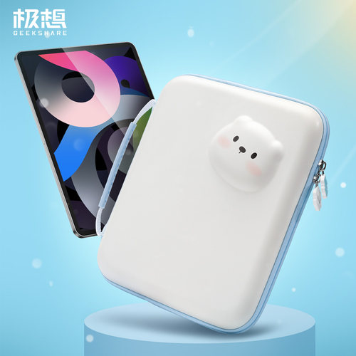 极想白熊君平板电脑收纳包手提包