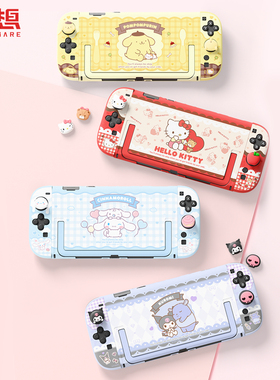 极想任天堂switch2代保护壳可插底座ns2代保护套三丽鸥手柄保护套