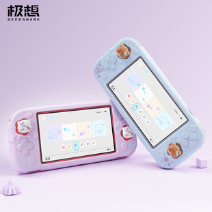 极想任天堂switch lite保护壳mikko联名硅胶软壳手柄保护套配件
