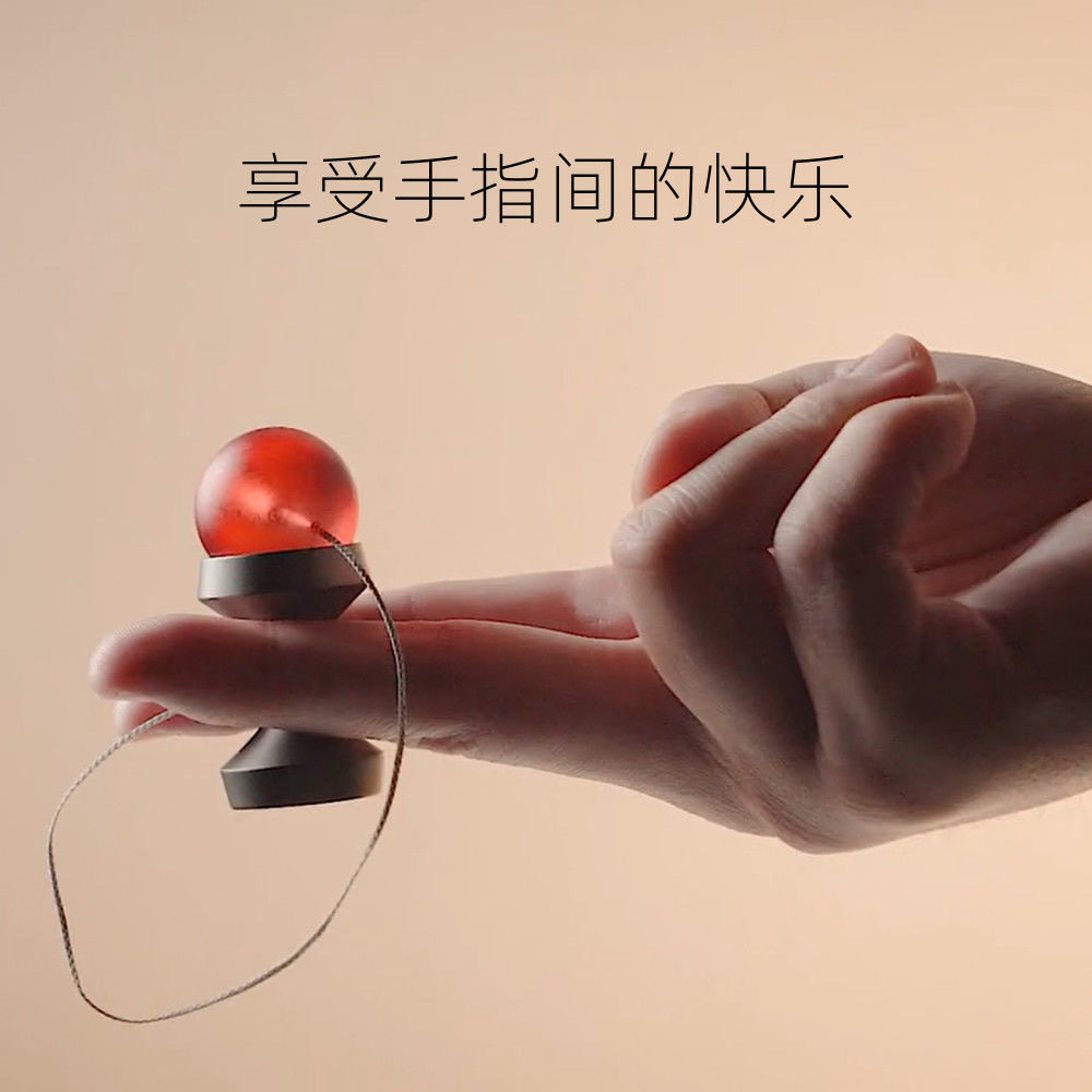 剑玉技巧球指尖剑玉玩具益智锻炼专注力手指运动神器便捷解压玩具