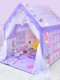 儿童帐篷室内女孩公主城堡迪士尼星戴露游戏屋宝宝小房子分床睡觉