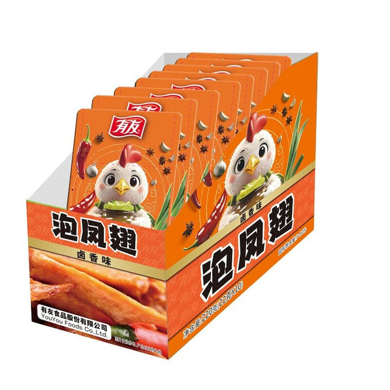 有友泡凤翅（卤香味）22g*10袋/盒 休闲零食