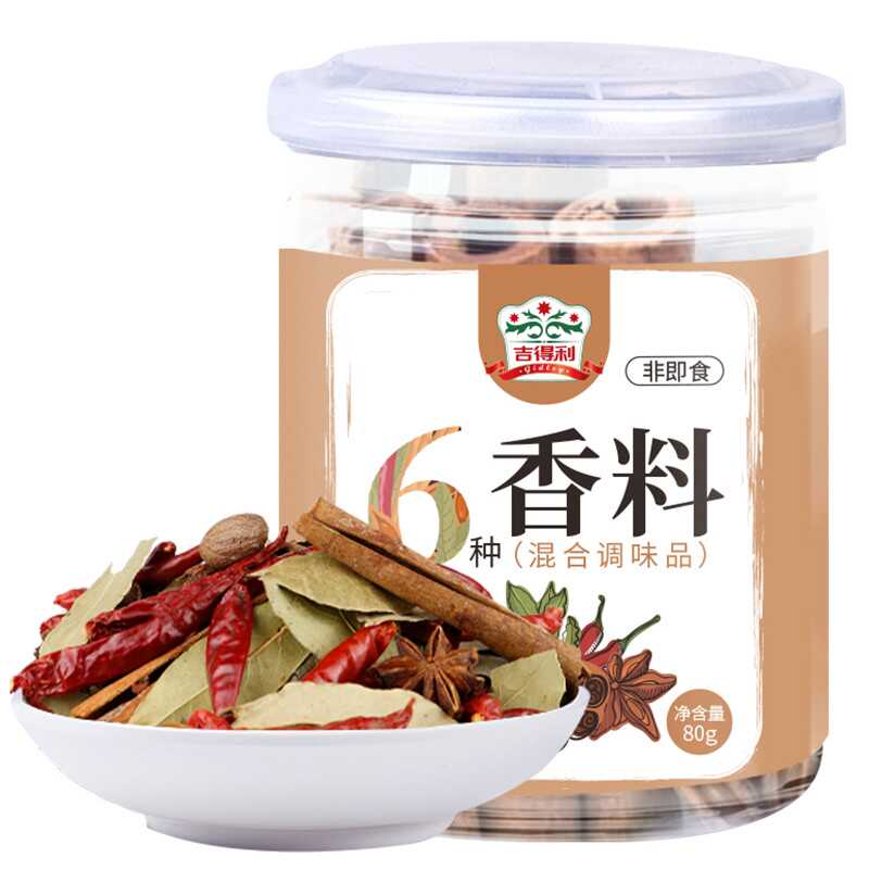 烧烤80g羊肉串新疆香辛料吉得利